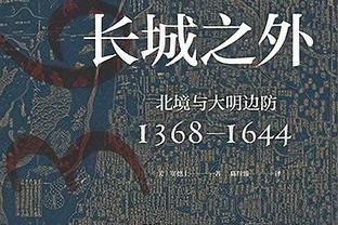 施罗德谈得分破万：生涯首分面对德克很特别 13年我完全不会投篮