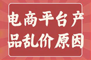 Here we go！罗马诺：洛迪即将加盟利雅得新月，费用为2000万欧